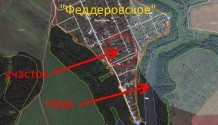 Фото участок 10 соток в живописном месте товарищества 