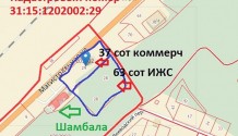 Фото участок 37 сот коммерческий и 63 сот ижс район спутника белгород