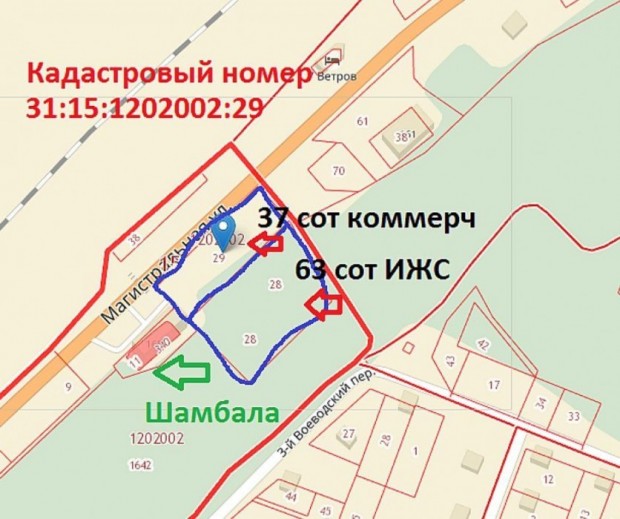 Фотография 1 - Участок 37 сот коммерческий и 63 сот ИЖС район СПУТНИКА Белгород