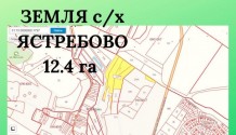 Фото участок 12,4 га с/х назначения в ястребово ,рядом объездная
