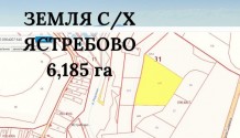 Фото земля с/х в ястребово 6,185 га,рядом с объездной