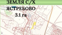 Фото земля сельхозназначения  3,1 га в ястребово ,рядом объездная 