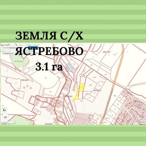 Фотография 1 - ЗЕМЛЯ сельхозназначения  3,1 га в Ястребово ,рядом Объездная 