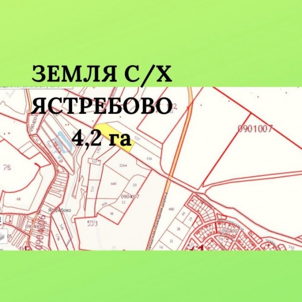 Фотография 1 - Участок С/Х 4,2 га рядом с городом Ястребово,объездная