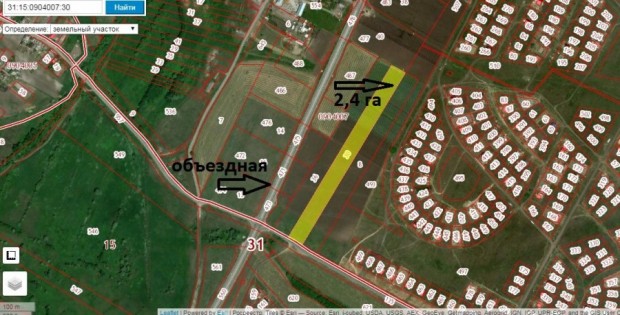 Фотография 2 - Земля с\х  2,4 га на Объездной дороге Белгород