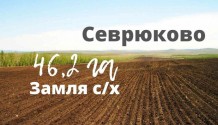 Фото земля сельхозназначения 46,2 га в белгородской области