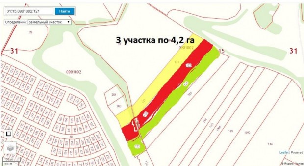 Фотография 2 - Земля сельхозназначения 46,2 га в БЕЛГОРОДСКОЙ ОБЛАСТИ