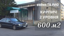 Фото нежилое кирпичное здание 600 м2 в районе тц рио под производство