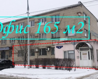 Офис 165м2 в центральной части города с мебелью и техникой