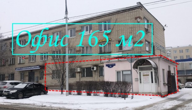 Фотография 1 - Офис 165м2 в центральной части города с мебелью и техникой