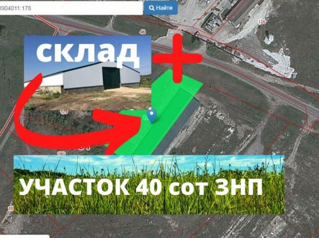 Фотография 1 - Участок ЗНП ЛПХ 40 соток со СКЛАДОМ 1861 м2 в БЕЛОВСКОЕ,3 км от Белгорода