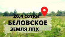 Фото участок  знп лпх 26.42 сотки в село беловское,рядом с белгородом 
