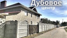 Фото коттедж 240 м2 с гаражом  под отделку в элитном районе центрального дубовое