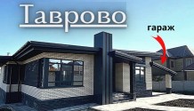Фото дом в стиле  хай-тек 150 м2 под финишную отделку с гаражом,навесом  и барбекю