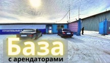 Фото готовый бизнес и база  (складские здания)   с  арендаторами 3100 м2 в шебекино