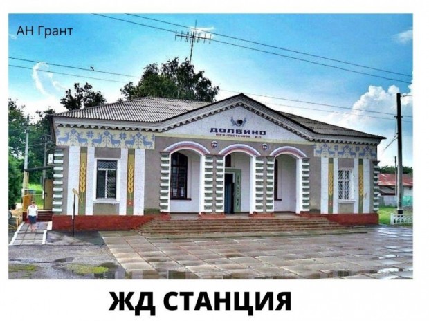 Фотография 5 - Участок 20 соток ИЖС в селе Долбино,рядом  п.МАЙСКИЙ