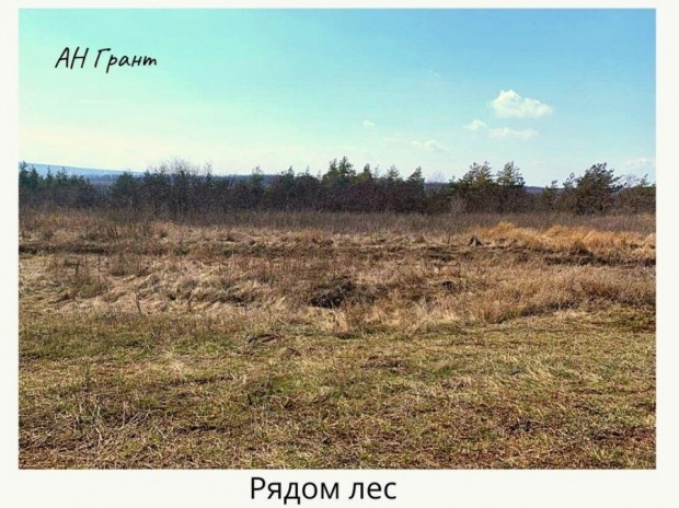 Фотография 3 - Участок 3,1 га ,земля  С/Х назначения в Беловское ,ВСЕ КОММУНИКАЦИИ ,3 км от Белгорода