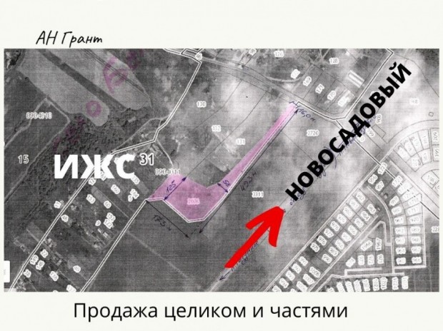 Фотография 3 - Участок с/х  8,91 га вдоль НОВОЙ ОБЪЕЗДНОЙ Разумное-Короча,рядом Беловское