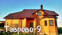 Фото новый 2х-этажный коттедж 250 м2 с гаражом,и подвалом 50 м2 под отделку  в таврово-9
