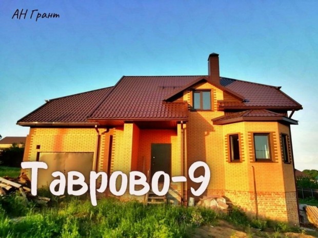 Фотография 1 - Новый 2х-этажный коттедж 250 м2 с гаражом,и подвалом 50 м2 под отделку  в Таврово-9