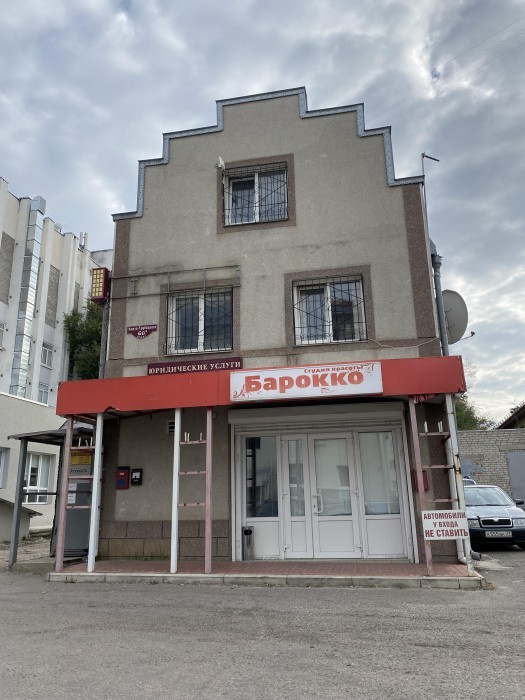 Фотография 16 - Продажа части 3х-этажного  отдельно стоящего ЗДАНИЯ 141 м2 в ЦЕНТРЕ БЕЛГОРОДА