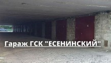Фото кирпичный гараж 24 м2  на харьковской горе,в районе школы №49