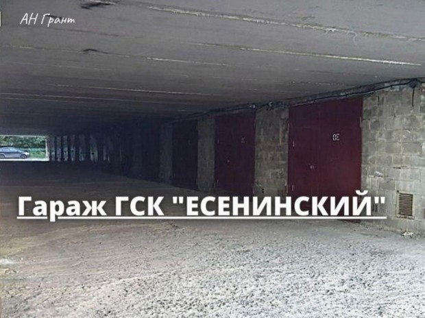 Фотография 1 - Кирпичный гараж 24 м2  на Харьковской горе,в районе школы №49