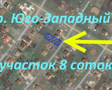 Участок ИЖС 7 соток в мкр. Юго-Западный 2.2