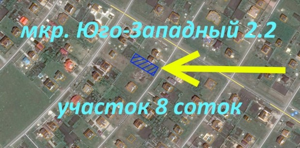 Фотография 1 - Участок ИЖС 7 соток в мкр. Юго-Западный 2.2