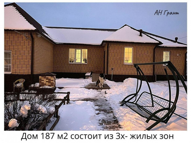 Фотография 2 - Жилой ДОМ 185 м2 с мебелью,ремонтом и САДОМ в Таврово из 3х  ОТДЕЛЬНЫХ жилых зон