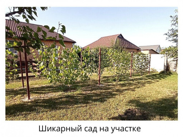 Фотография 3 - Жилой ДОМ 185 м2 с мебелью,ремонтом и САДОМ в Таврово из 3х  ОТДЕЛЬНЫХ жилых зон