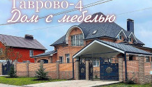Фото новый  5-к  дом  из керамоблока 200 м2 с мебелью . гаражом и балконом под ключ в таврово