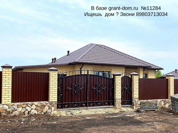 Фотография 4 - Благоустроенный НОВЫЙ 4х-к ДОМ ПОД КЛЮЧ 100 м2 + гараж 24 м2,с забором и БРУСЧАТКОЙ,ЦЕНТРАЛЬНАЯ КАНАЛИЗАЦИЯ в Дубовое Западный