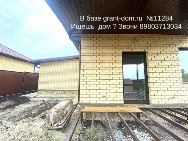 Фотография 22 - Благоустроенный НОВЫЙ 4х-к ДОМ ПОД КЛЮЧ 100 м2 + гараж 24 м2,с забором и БРУСЧАТКОЙ,ЦЕНТРАЛЬНАЯ КАНАЛИЗАЦИЯ в Дубовое Западный