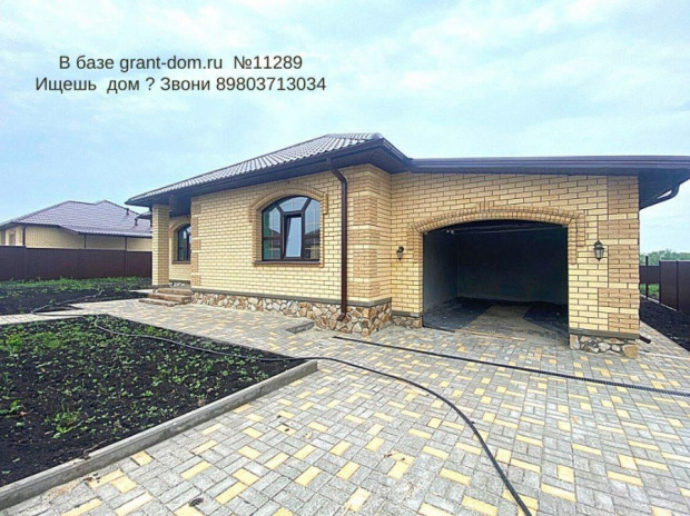 Фотография 3 - Новый 4х-комнатный  КОТТЕДЖ 135 м2  ПОД КЛЮЧ с ГАРАЖОМ  и ПОЛНЫМ БЛАГОУСТРОЙСТВОМ ДВОРА в Дубовое