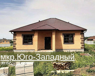 Новый 4х-к ДОМ 112 м2 почти ПОД КЛЮЧ мкр.Юго-Западный