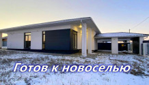 Фото роскошный белый 4х-к коттедж 120 м2 + навес с полной стильной отделкой в дубовое