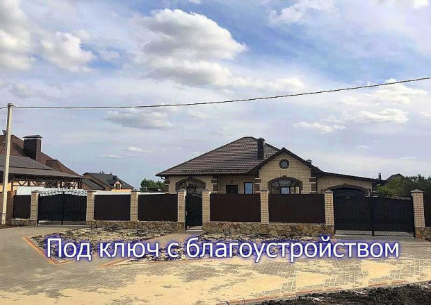 Фотография 1 - Новый,полностью готовый для проживания  4х-комнатный КОТТЕДЖ 150 м2 с ГАРАЖОМ в Дубовое