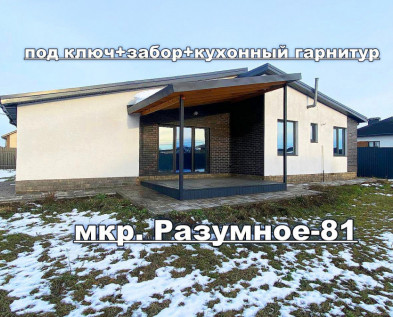 Новый СТИЛЬНЫЙ дом 110 м2 , с ВСТРОЕННОЙ КУХНЕЙ. НАВЕСОМ и ТЕРРАСОЙ в Разумное-81