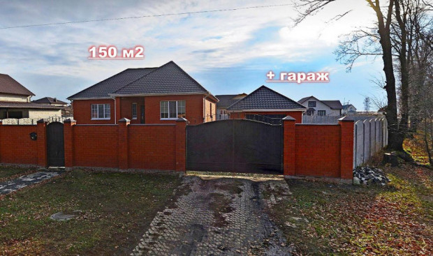 Фотография 1 - Жилой просторный 4х-комнатный  ДОМ 150 м2+ гараж в микрорайоне  ШИШИНО