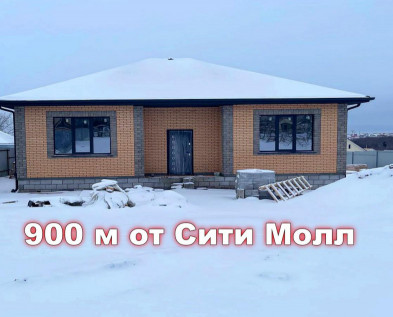 Новый 4х-к ДОМ 108 м2  в чистовой отделке  в мкр. Тополек Дубовое