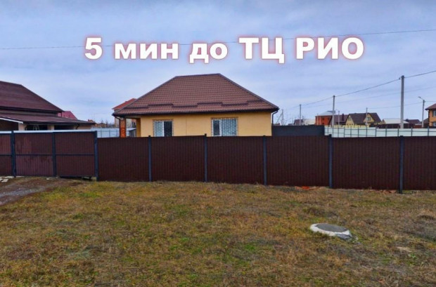 Фотография 1 - Жилой 3х-к ДОМ 80 м2 с ремонтом в мкр. Беломестное-37, рядом РИО и Северный