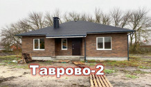 Фото новый 4х-комнатный дом 100 м2 в баварском стиле с террасой в шикарном таврово-2