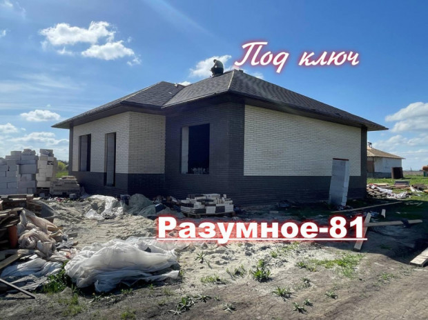 Фотография 1 - Новый 4х-к-ДОМ 100 м2 с ТЕРРАСОЙ  ПОД ключ  в мкр. РАЗУМНОЕ-81