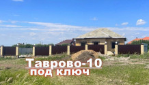 Фото новый 4х-к дом 115 м2 под ключ с забором и террасой с печкой барбекю в центре таврово-10