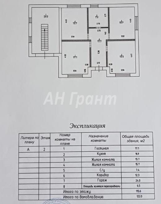 Фотография 15 - Новый 3х-комнатный ДОМ 122 м2 с ГАРАЖОМ  и ЕВРОРЕМОНТОМ под ключ в Стрелецкое 73/2