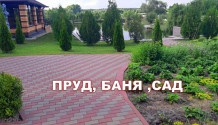 Фото шикарный 5-ти-комнатный коттедж с баней. гостевым, гаражом и личным прудом 