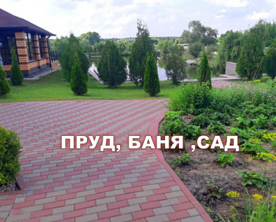 Шикарный 5-ти-комнатный КОТТЕДЖ с БАНЕЙ. ГОСТЕВЫМ, ГАРАЖОМ и ЛИЧНЫМ ПРУДОМ 