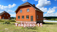Фото новый качественный  6-комнатный кирпичный 215 м2 в мкр тавровский (мкр.таврово-15)
