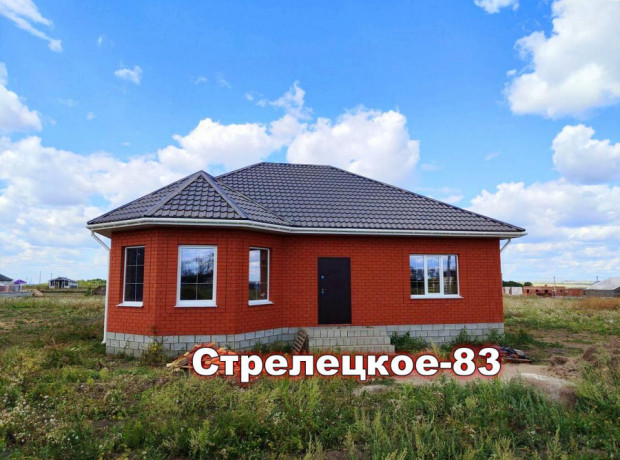 Фотография 1 - Новый кирпичный 4х-комнатный ДОМ 106 м2  в мкр Стрелецкое-83, рядом ул. Сумская